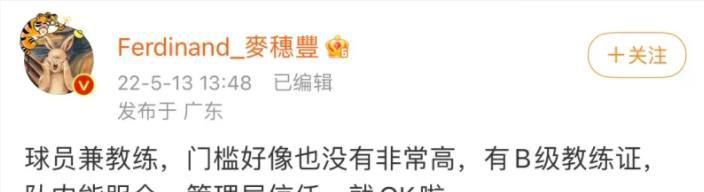 若曼城求购则需要更高的价格，多特的同国转会可能略低于2000万欧。